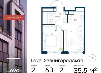 Продажа 2-комнатной квартиры, 35.5 м2, Кострома, Заволжский район, 3-й Силикатный проезд, 2