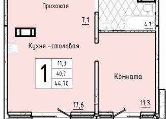 Однокомнатная квартира на продажу, 44.7 м2, Курган, 7-й микрорайон, 23