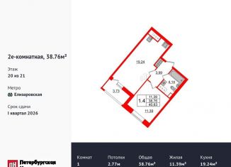 Продам 1-комнатную квартиру, 38.8 м2, Санкт-Петербург, метро Елизаровская