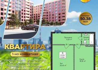 Продажа 1-ком. квартиры, 49.6 м2, Махачкала, 4-й Конечный тупик, 20