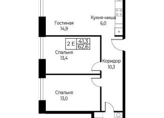 Продам двухкомнатную квартиру, 62.6 м2, Москва, улица Намёткина, 10Д, метро Калужская