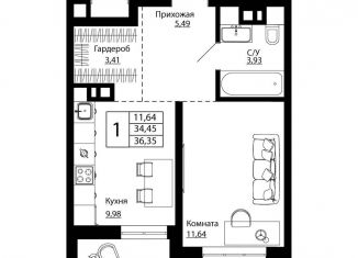 1-ком. квартира на продажу, 35.9 м2, Ростовская область