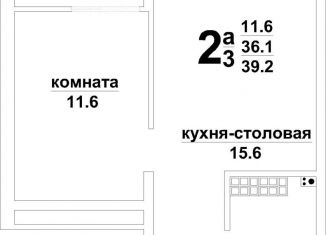 Продажа однокомнатной квартиры, 38.8 м2, Свердловская область, Красноармейская улица, 13