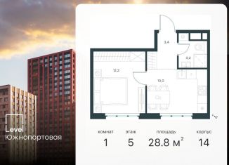 1-ком. квартира на продажу, 28.8 м2, Москва, жилой комплекс Левел Южнопортовая, 14