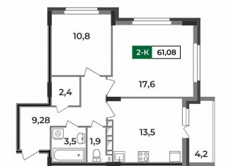 Продам 2-комнатную квартиру, 61.1 м2, Ковров, улица Зои Космодемьянской, 28/1