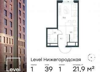 Продается квартира студия, 21.9 м2, Москва, ЮВАО