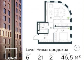 Продаю 2-комнатную квартиру, 46.5 м2, Москва, метро Нижегородская, жилой комплекс Левел Нижегородская, 3