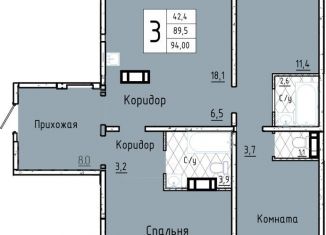 Продажа 3-комнатной квартиры, 94 м2, Курган, 7-й микрорайон, 12