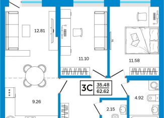 Продажа 2-ком. квартиры, 63.1 м2, Уфа, Некрасовский переулок, 38