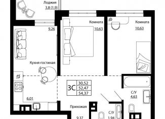 Продается 3-ком. квартира, 53.6 м2, Ростов-на-Дону, Пролетарский район