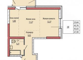 2-ком. квартира на продажу, 44.2 м2, Хабаровск