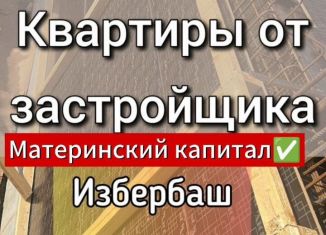Продается 1-ком. квартира, 46 м2, Избербаш, улица Г. Брода, 2