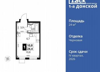 Продам 1-ком. квартиру, 24.4 м2, деревня Сапроново