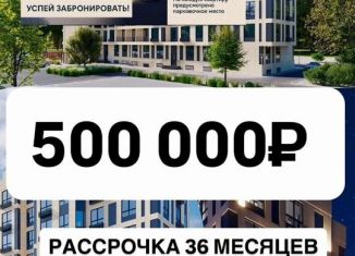 Продажа 1-ком. квартиры, 34 м2, Махачкала, Хушетское шоссе, 20