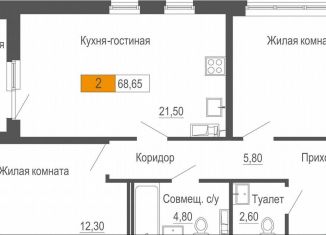 Продам двухкомнатную квартиру, 68.7 м2, Екатеринбург, Ленинский район, улица Академика Бардина, 21