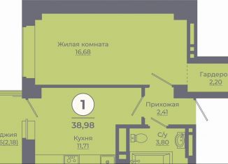 Продаю 1-комнатную квартиру, 38.8 м2, Ростов-на-Дону