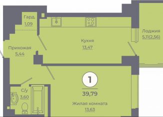 Продаю 1-ком. квартиру, 39.4 м2, Ростов-на-Дону
