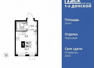 Продается однокомнатная квартира, 24.1 м2, деревня Сапроново