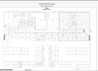 Помещение свободного назначения на продажу, 141.4 м2, Ставрополь, улица Ленина, 228