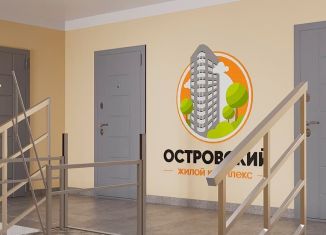 Квартира на продажу студия, 28.1 м2, Благовещенск, улица Островского, 116