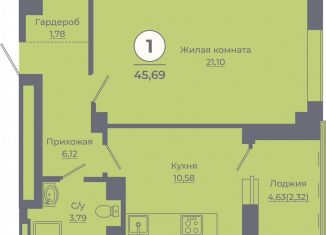 Продам 1-комнатную квартиру, 45.2 м2, Ростов-на-Дону