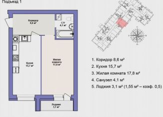 Продажа однокомнатной квартиры, 47.8 м2, Бор, улица Свободы, 47