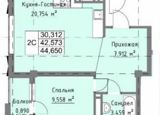 1-комнатная квартира на продажу, 44.7 м2, Махачкала, Хушетское шоссе, 26