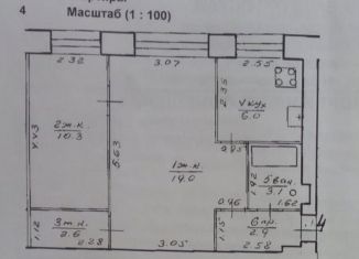 Сдаю 2-ком. квартиру, 44 м2, Уфа, улица Рихарда Зорге, 40
