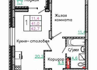 Продам однокомнатную квартиру, 42.7 м2, Старый Оскол, микрорайон Садовые Кварталы, 4