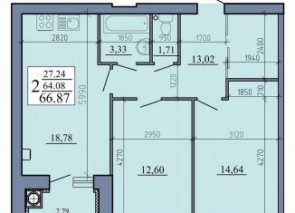 Двухкомнатная квартира на продажу, 66.9 м2, Рыбное