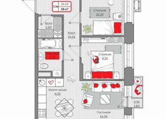 Продаю трехкомнатную квартиру, 58.5 м2, Казань