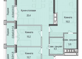 Продается 3-ком. квартира, 73.5 м2, Казань