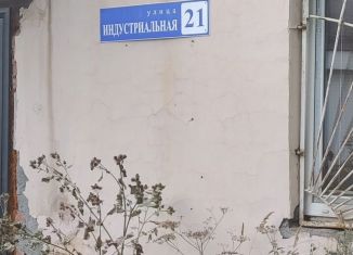 Продам склад, 430.2 м2, Свердловская область, Индустриальная улица, 21