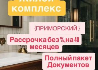 Продаю 2-комнатную квартиру, 67 м2, Махачкала, Хушетское шоссе, 5