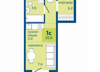 Продам квартиру студию, 25.6 м2, Пермь