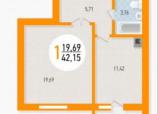 Продам 1-ком. квартиру, 42.2 м2, Республика Башкортостан, улица Джалиля Киекбаева, 6