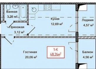 Продаю однокомнатную квартиру, 48.3 м2, Избербаш, улица имени Р. Зорге