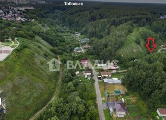 Продается участок, 14.8 сот., Тобольск, Казачья улица