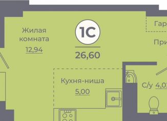 Продажа квартиры студии, 27.3 м2, Ростов-на-Дону