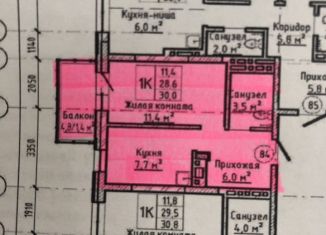 Продаю однокомнатную квартиру, 30 м2, Красноярский край, Ключевская улица, 67