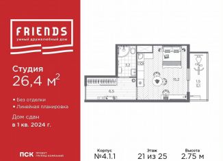 Квартира на продажу студия, 26.4 м2, Санкт-Петербург, набережная реки Каменки, 15к3, муниципальный округ Коломяги