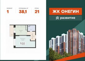 Продаю 1-комнатную квартиру, 38.1 м2, Подольск, Садовая улица, 3к1