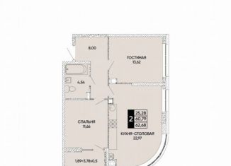 Продам 3-комнатную квартиру, 62 м2, Ростов-на-Дону, Левобережная улица, 6/1с1