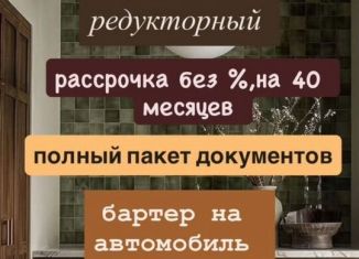 2-комнатная квартира на продажу, 62 м2, Махачкала, Хушетское шоссе, 5