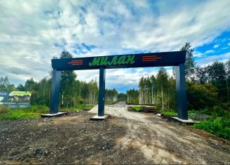 Земельный участок на продажу, 7 сот., Тюмень