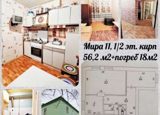 Продаю двухкомнатную квартиру, 56.2 м2, Республика Башкортостан, улица Мира, 11