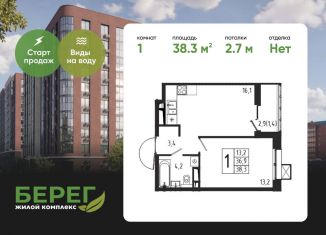 Продаю 1-комнатную квартиру, 38.3 м2, Химки, ЖК Берег