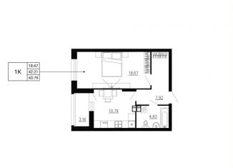 Продаю 1-ком. квартиру, 43.8 м2, Орёл, Советский район