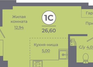 Продаю квартиру студию, 27.5 м2, Ростов-на-Дону