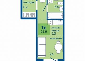 Продается 1-ком. квартира, 25.6 м2, Пермь